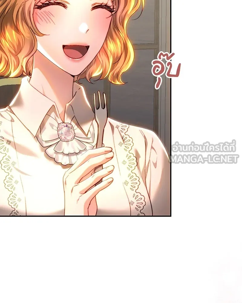 เจ้าหญิงคลั่งแห่งวังหลวง ตอนที่ 83 รูปที่ 105