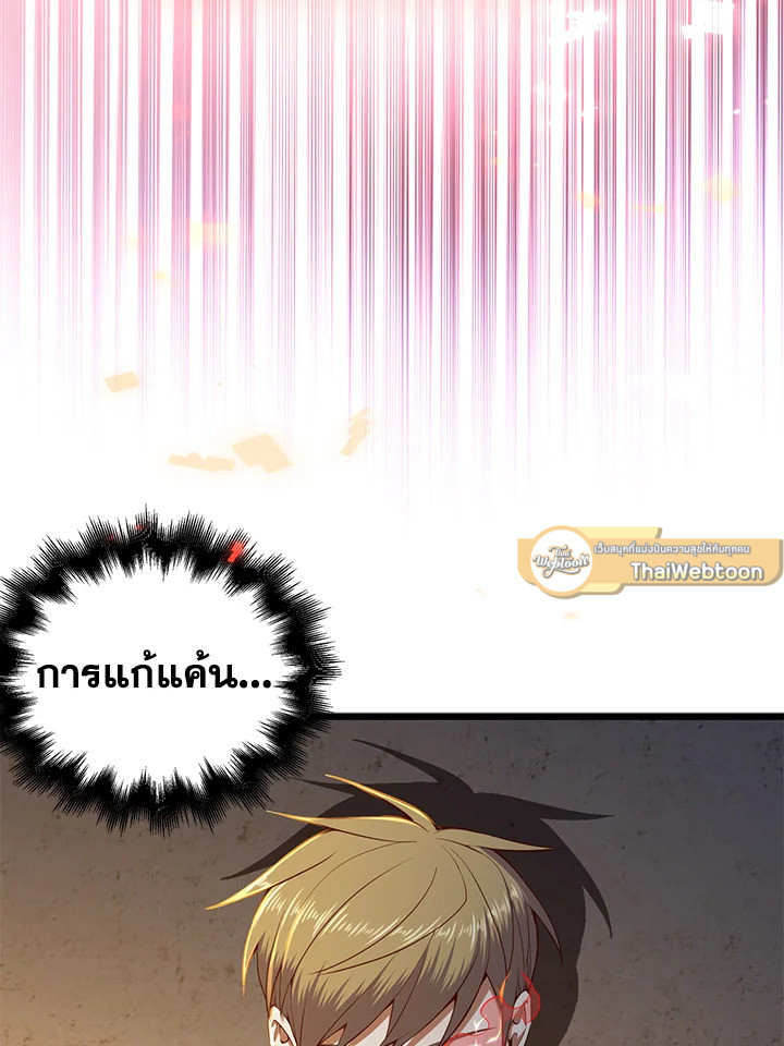 Manga-lc-com อ่านมังงะ อ่านการ์ตูน ออนไลน์ ฟรี The Lord of Coins ตอนที่ 1 2 3 4 5 6 7 8 9 10 11 12 13 14 ฟรี ไม่มีโฆษณา Manga-lc - อ่าน มังงะ อ่าน การ์ตูน ออนไลน์ อ่านมังงะ ฟรี