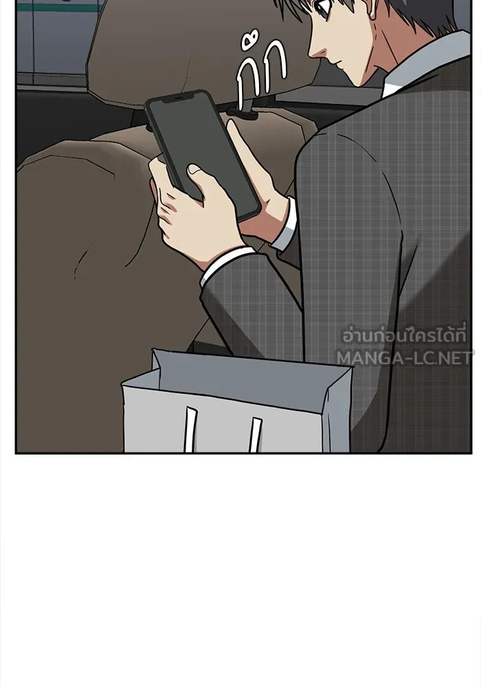 ช่วยเปลี่ยนฉันที ตอนที่ 50. แบซอนจู 16 รูปที่ 36