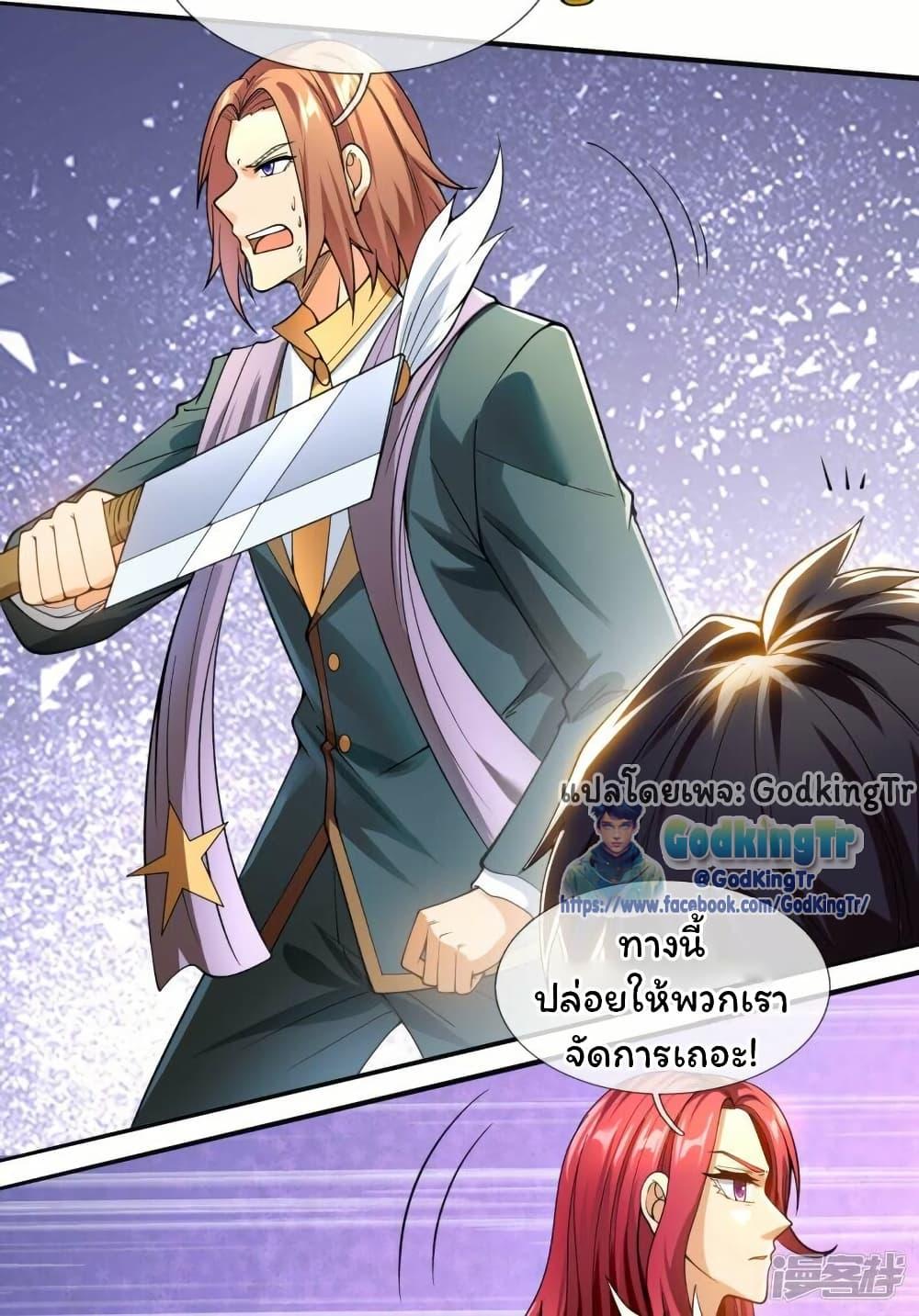 Manga-lc-com อ่านมังงะ อ่านการ์ตูน ออนไลน์ ฟรี Eternal god King ตอนที่ 1 2 3 4 5 6 7 8 9 10 11 12 13 14 ฟรี ไม่มีโฆษณา Manga-lc - อ่าน มังงะ อ่าน การ์ตูน ออนไลน์ อ่านมังงะ ฟรี