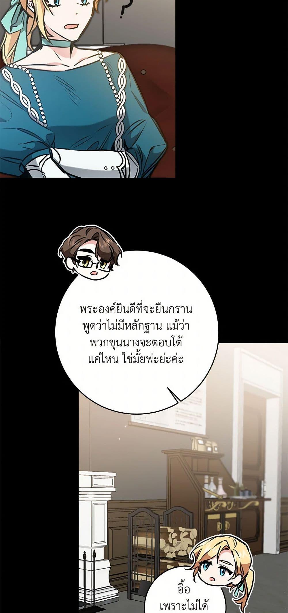 Manga-lc-com อ่านมังงะ อ่านการ์ตูน ออนไลน์ ฟรี I’ve Become the Villainous Empress of a Novel ตอนที่ 1 2 3 4 5 6 7 8 9 10 11 12 13 14 ฟรี ไม่มีโฆษณา Manga-lc - อ่าน มังงะ อ่าน การ์ตูน ออนไลน์ อ่านมังงะ ฟรี