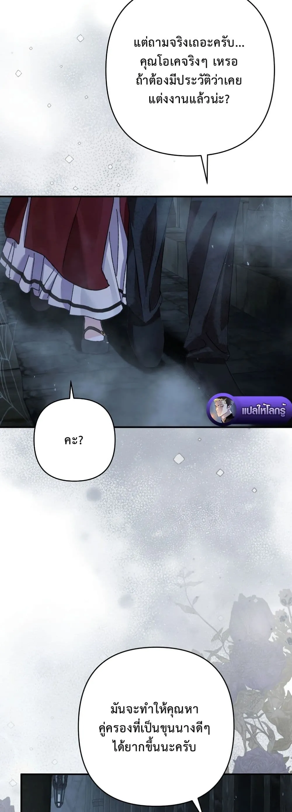 Manga-lc-com อ่านมังงะ อ่านการ์ตูน ออนไลน์ ฟรี I Faked a Pregnancy, but My Husband Returned ตอนที่ 1 2 3 4 5 6 7 8 9 10 11 12 13 14 ฟรี ไม่มีโฆษณา Manga-lc - อ่าน มังงะ อ่าน การ์ตูน ออนไลน์ อ่านมังงะ ฟรี