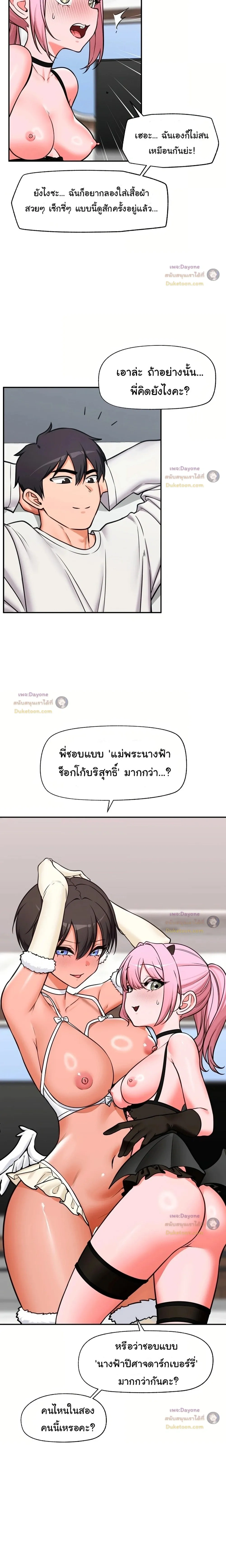 Doujin-Lc- อ่าน โดจิน มังฮวา เกาหลี ญี่ปุ่น จีน แปลไทย Hypnotist Security Guard พลิกชีวิตยามด้วยแอปสะกดเสียว ตอนที่ 1 2 3 4 5 6 7 8 9 10 11 12 13 14 ฟรี ไม่มีโฆษณา อ่าน โดจิน Manhwa เกาหลี ญี่ปุ่น จีน เรามีครบ คัดมาให้เน้นๆ โดจิน 18+ รับประกันความฟินโดย  Doujin Lc
