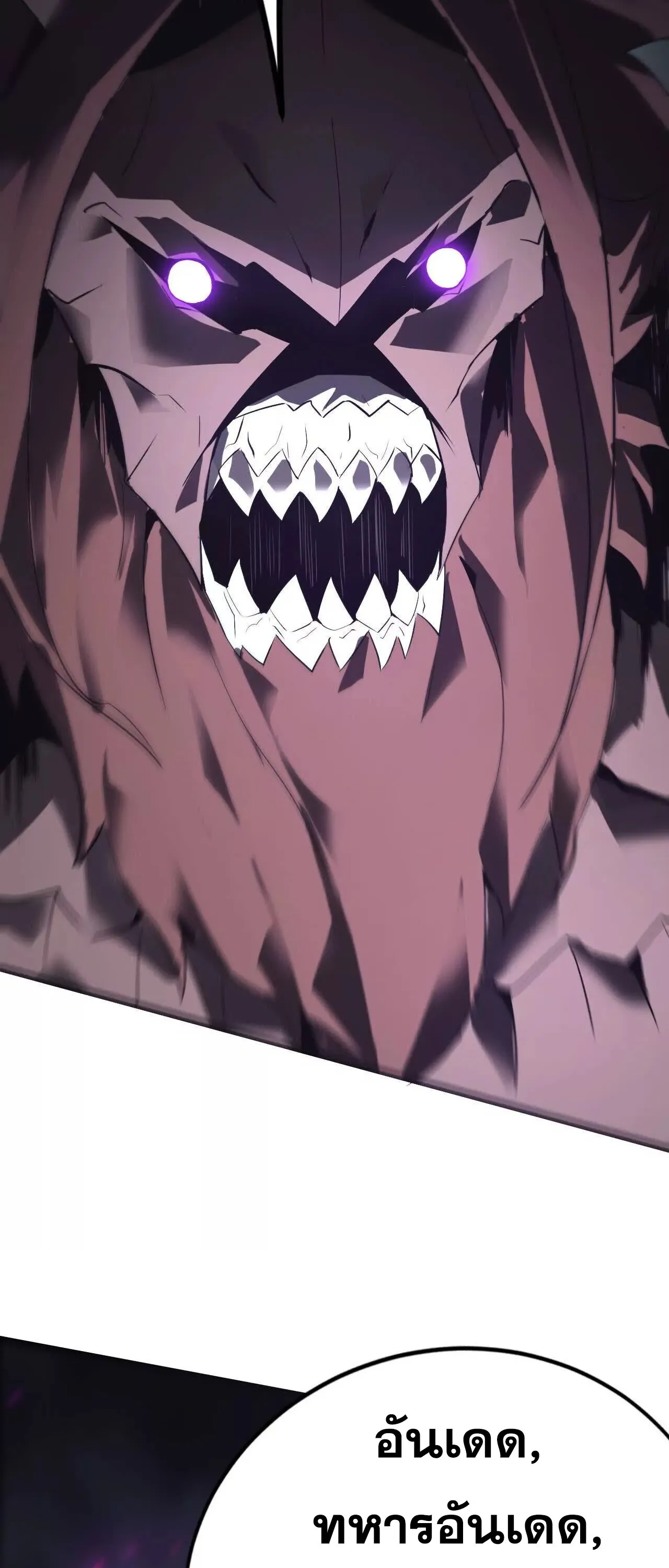 Unparalleled in the Online Gaming World ยอดคน ณ โลกออนไลน_ ตอนที่ ตอนที่ 15 รูปที่ 47