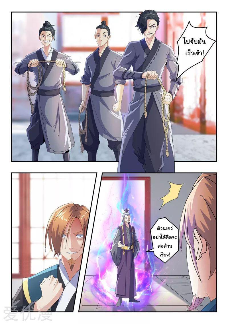 Manga-lc-com อ่านมังงะ อ่านการ์ตูน ออนไลน์ ฟรี Martial Master ตอนที่ 1 2 3 4 5 6 7 8 9 10 11 12 13 14 ฟรี ไม่มีโฆษณา Manga-lc - อ่าน มังงะ อ่าน การ์ตูน ออนไลน์ อ่านมังงะ ฟรี