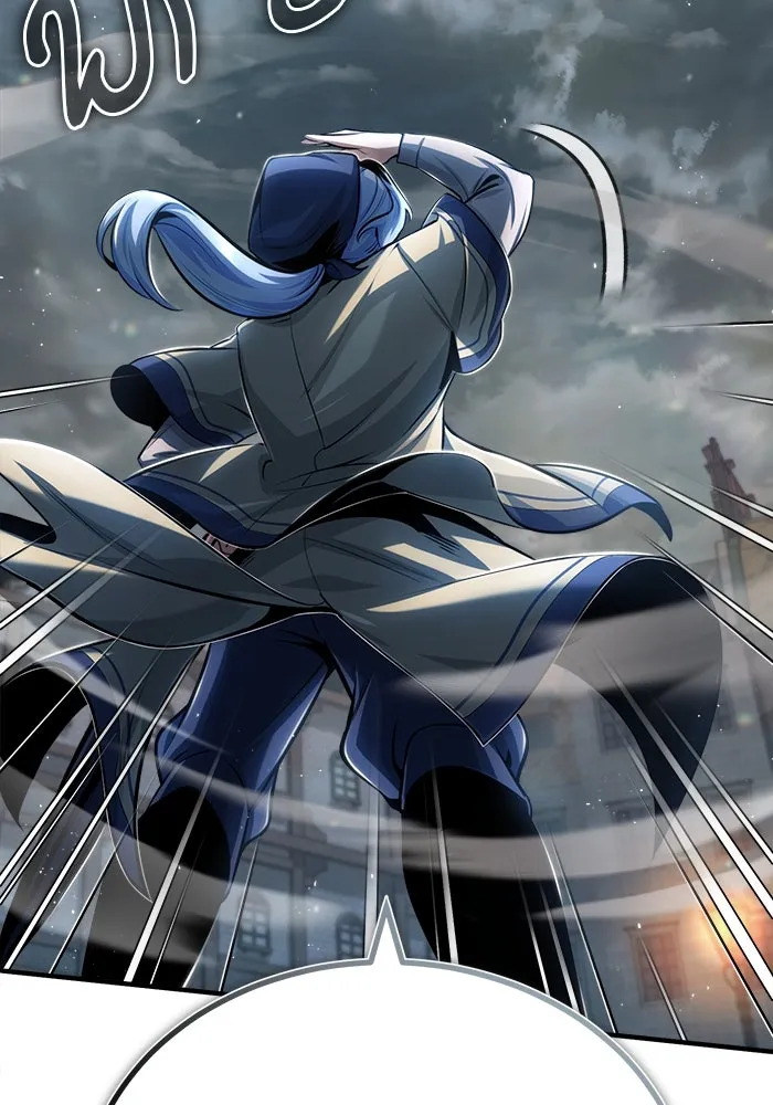 ศาสตราจารย์จำเป็นแห่งอะคาเดมี ตอนที่ 46 รูปที่ 26