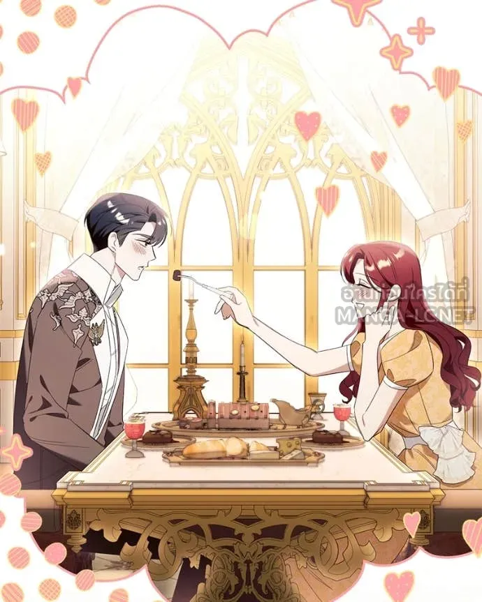 นึกว่าเป็นอิเซไค ตอนที่ 102 รูปที่ 22