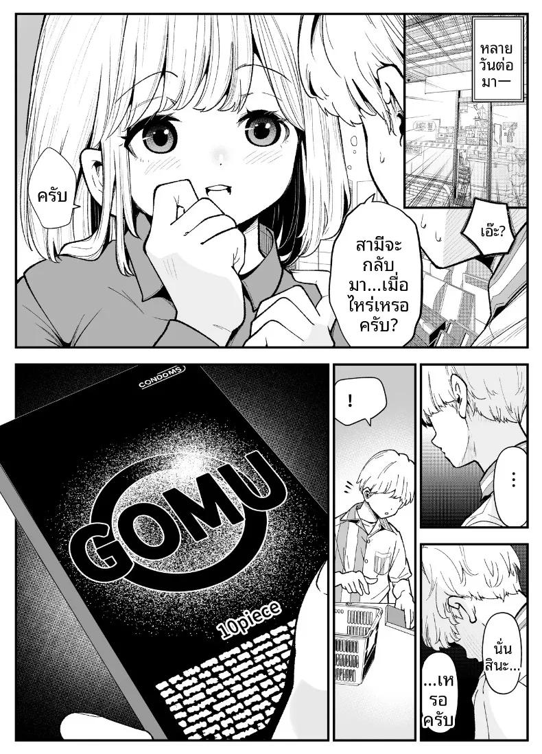Doujin-Lc- อ่าน โดจิน มังฮวา เกาหลี ญี่ปุ่น จีน แปลไทย เมียสาวอึ๋ม วันนี้ก็ใช้ร่างกายจ่ายแทนอีกแล้ว (Shirotobi) ตอนที่ 1 2 3 4 5 6 7 8 9 10 11 12 13 14 ฟรี ไม่มีโฆษณา อ่าน โดจิน Manhwa เกาหลี ญี่ปุ่น จีน เรามีครบ คัดมาให้เน้นๆ โดจิน 18+ รับประกันความฟินโดย  Doujin Lc