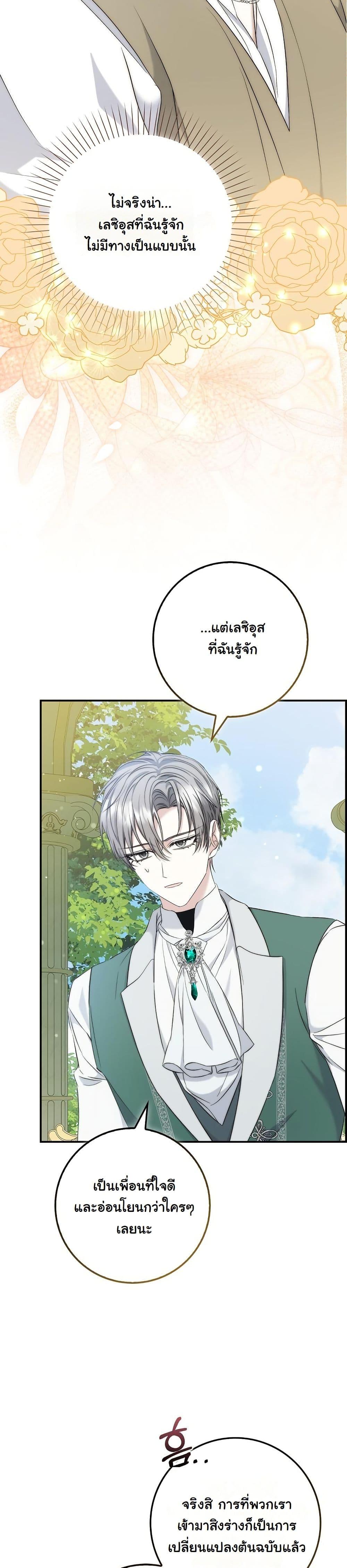 Manga-lc-com อ่านมังงะ อ่านการ์ตูน ออนไลน์ ฟรี The Maniacs are Obsessed With the Fake ตอนที่ 1 2 3 4 5 6 7 8 9 10 11 12 13 14 ฟรี ไม่มีโฆษณา Manga-lc - อ่าน มังงะ อ่าน การ์ตูน ออนไลน์ อ่านมังงะ ฟรี