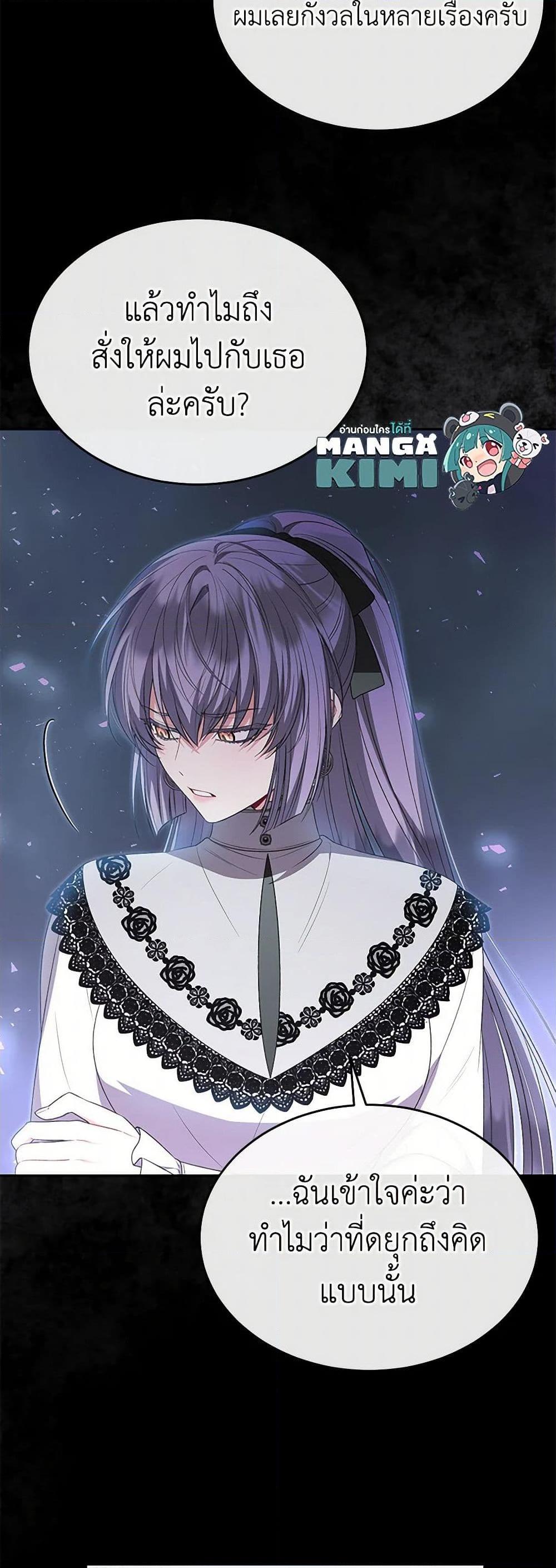 Manga-lc-com อ่านมังงะ อ่านการ์ตูน ออนไลน์ ฟรี The Real Daughter Is Back ตอนที่ 1 2 3 4 5 6 7 8 9 10 11 12 13 14 ฟรี ไม่มีโฆษณา Manga-lc - อ่าน มังงะ อ่าน การ์ตูน ออนไลน์ อ่านมังงะ ฟรี