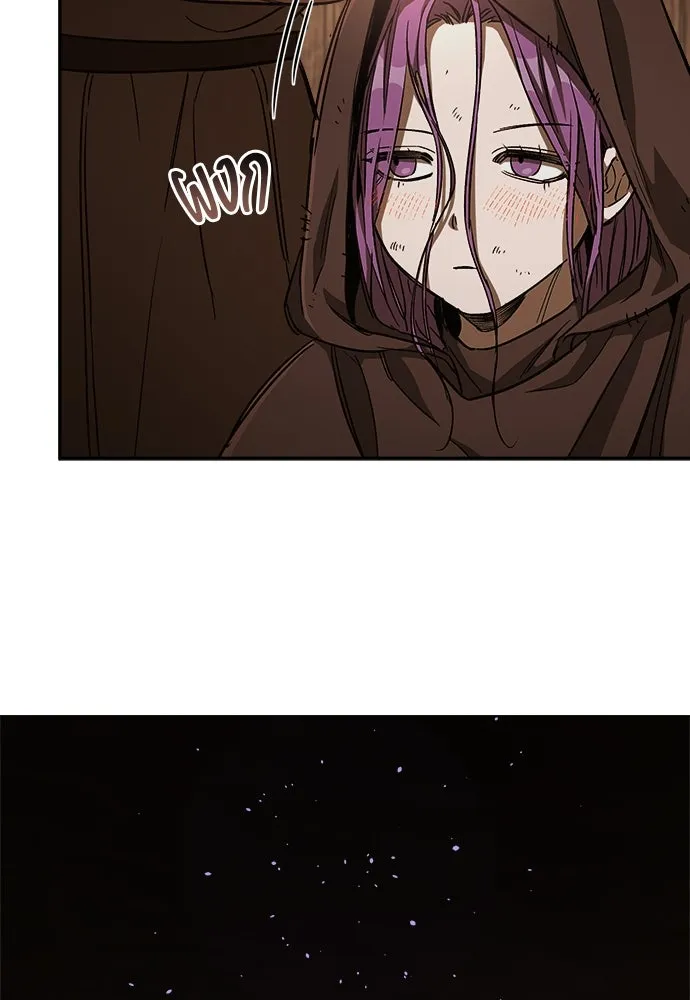 ผู้พิทักษ์เถื่อนแห่งยุคกลาง ตอนที่ 9 รูปที่ 37