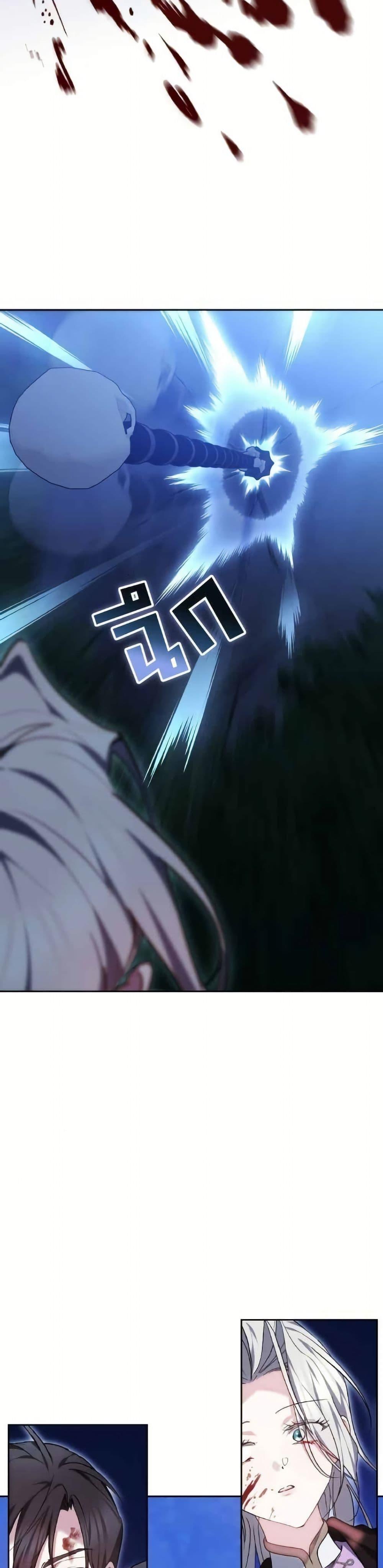 Manga-lc-com อ่านมังงะ อ่านการ์ตูน ออนไลน์ ฟรี The Reason Why the Villainess Picked up a Sword ตอนที่ 1 2 3 4 5 6 7 8 9 10 11 12 13 14 ฟรี ไม่มีโฆษณา Manga-lc - อ่าน มังงะ อ่าน การ์ตูน ออนไลน์ อ่านมังงะ ฟรี
