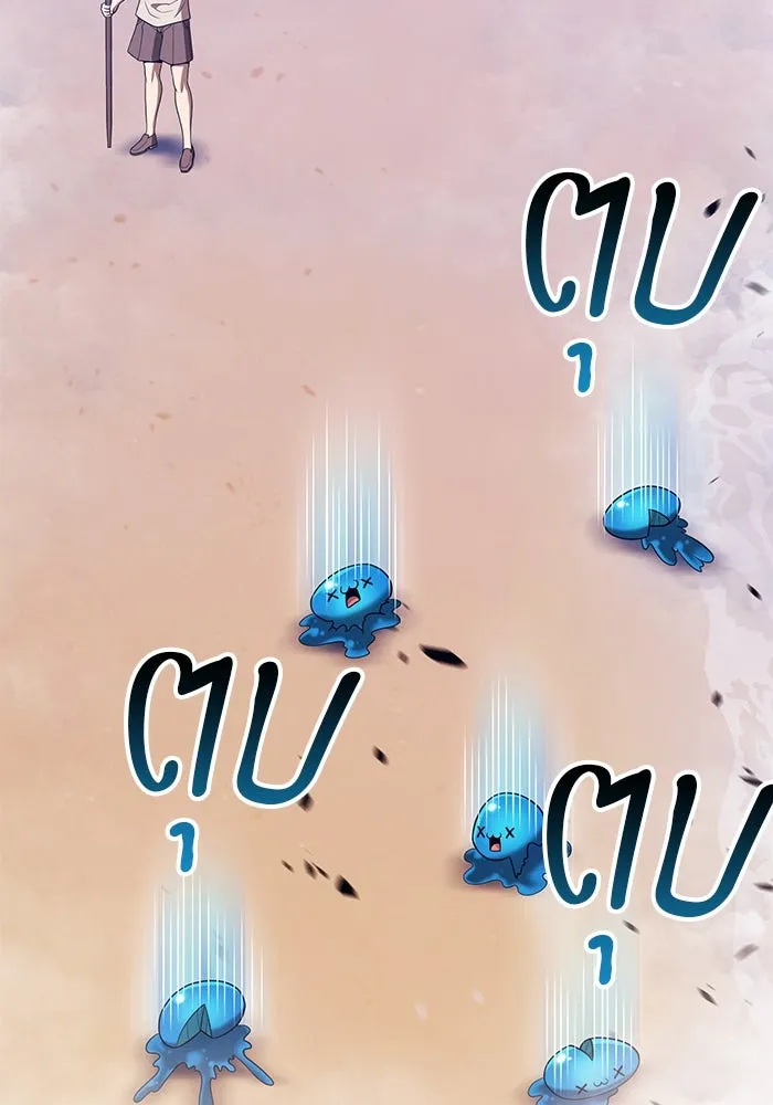 +99 ท่อนไม้พร้อมบวก ตอนที่ 39 ความทรงจำ (1) รูปที่ 211