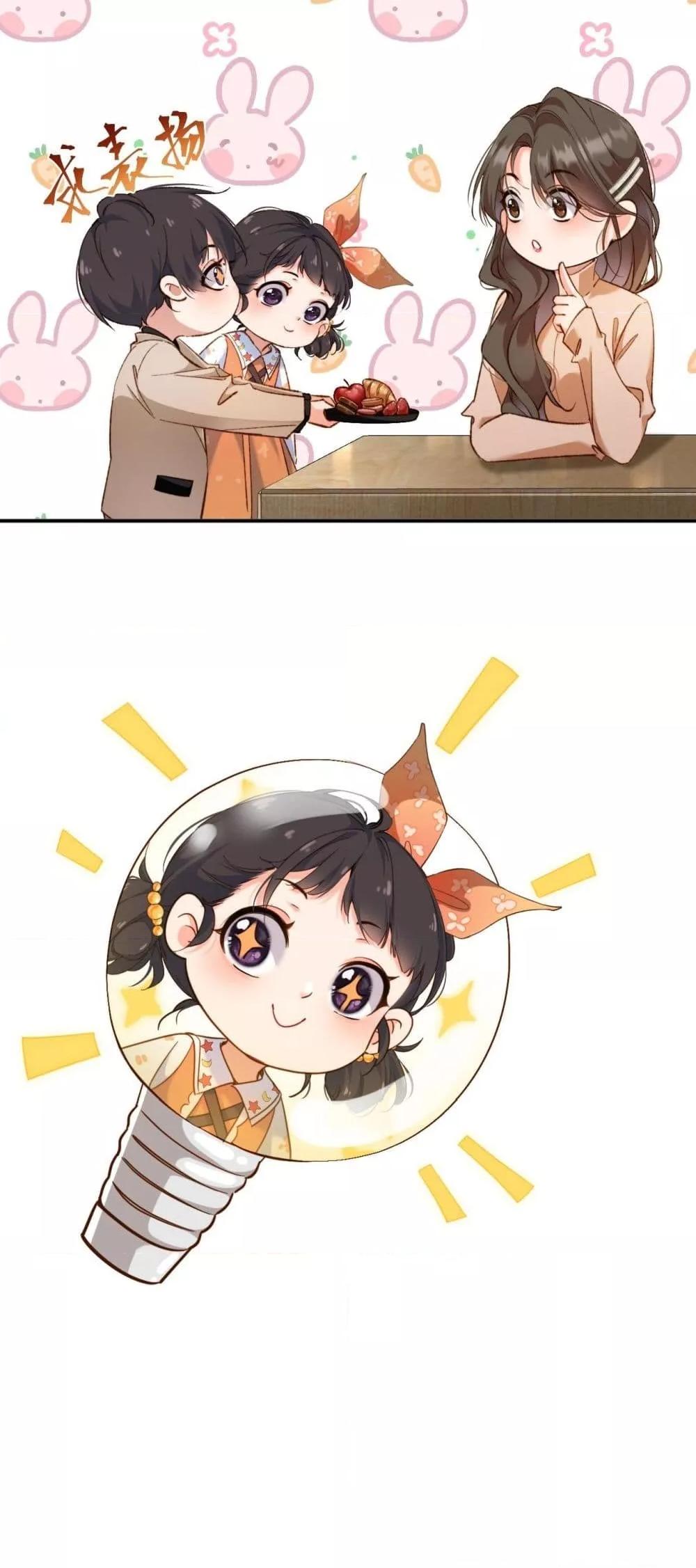 Manga-lc-com อ่านมังงะ อ่านการ์ตูน ออนไลน์ ฟรี IGotACuteKi ตอนที่ 1 2 3 4 5 6 7 8 9 10 11 12 13 14 ฟรี ไม่มีโฆษณา Manga-lc - อ่าน มังงะ อ่าน การ์ตูน ออนไลน์ อ่านมังงะ ฟรี