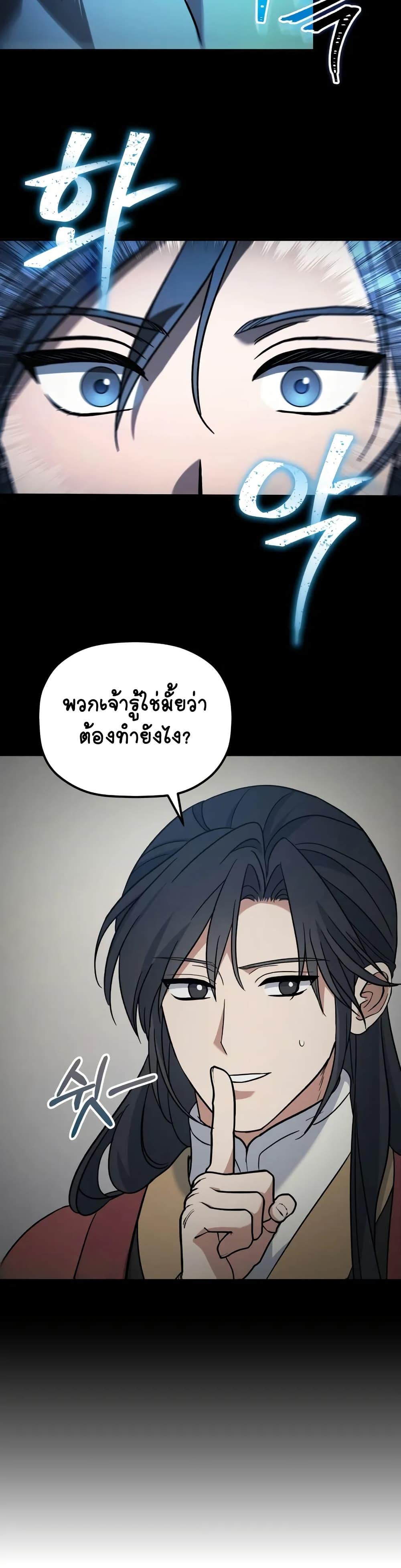 Manga-lc-com อ่านมังงะ อ่านการ์ตูน ออนไลน์ ฟรี The Youngest Son of the Eunhae Merchant ตอนที่ 1 2 3 4 5 6 7 8 9 10 11 12 13 14 ฟรี ไม่มีโฆษณา Manga-lc - อ่าน มังงะ อ่าน การ์ตูน ออนไลน์ อ่านมังงะ ฟรี