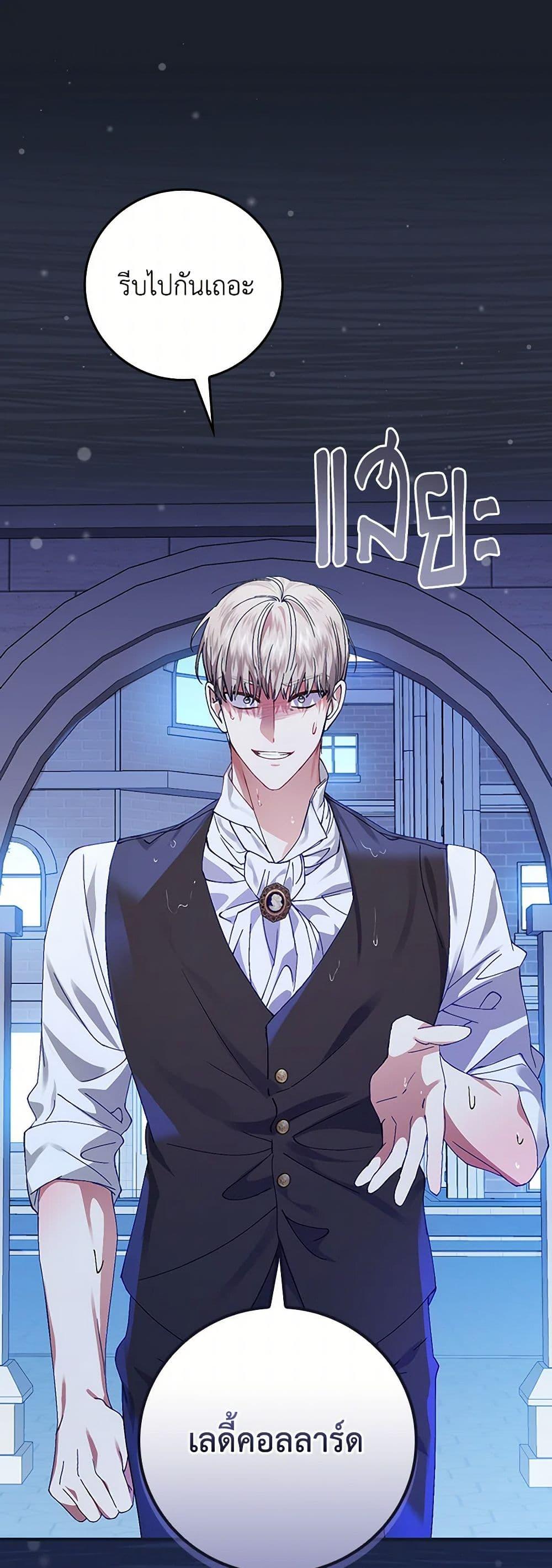 Manga-lc-com อ่านมังงะ อ่านการ์ตูน ออนไลน์ ฟรี The Perfect Plan for a Fairy-Tale Ending ตอนที่ 1 2 3 4 5 6 7 8 9 10 11 12 13 14 ฟรี ไม่มีโฆษณา Manga-lc - อ่าน มังงะ อ่าน การ์ตูน ออนไลน์ อ่านมังงะ ฟรี