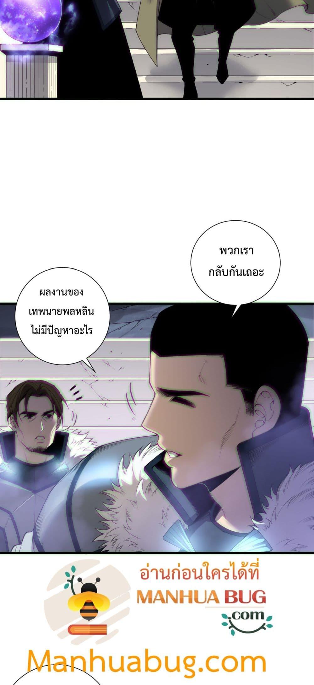 Manga-lc-com อ่านมังงะ อ่านการ์ตูน ออนไลน์ ฟรี NecromancerKin ตอนที่ 1 2 3 4 5 6 7 8 9 10 11 12 13 14 ฟรี ไม่มีโฆษณา Manga-lc - อ่าน มังงะ อ่าน การ์ตูน ออนไลน์ อ่านมังงะ ฟรี