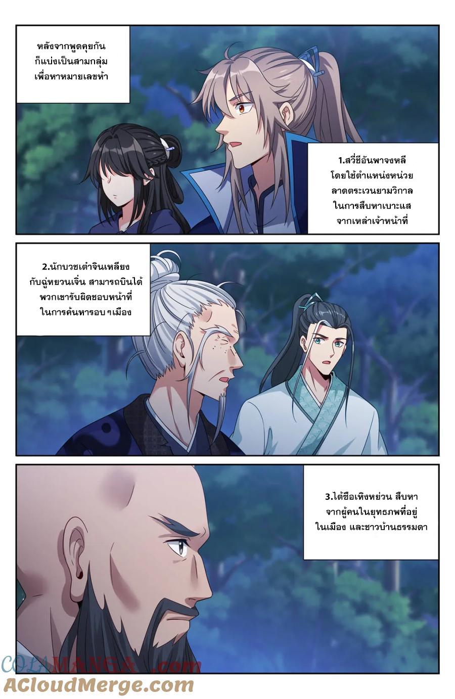 Manga-lc-com อ่านมังงะ อ่านการ์ตูน ออนไลน์ ฟรี Nightwatcher ตอนที่ 1 2 3 4 5 6 7 8 9 10 11 12 13 14 ฟรี ไม่มีโฆษณา Manga-lc - อ่าน มังงะ อ่าน การ์ตูน ออนไลน์ อ่านมังงะ ฟรี