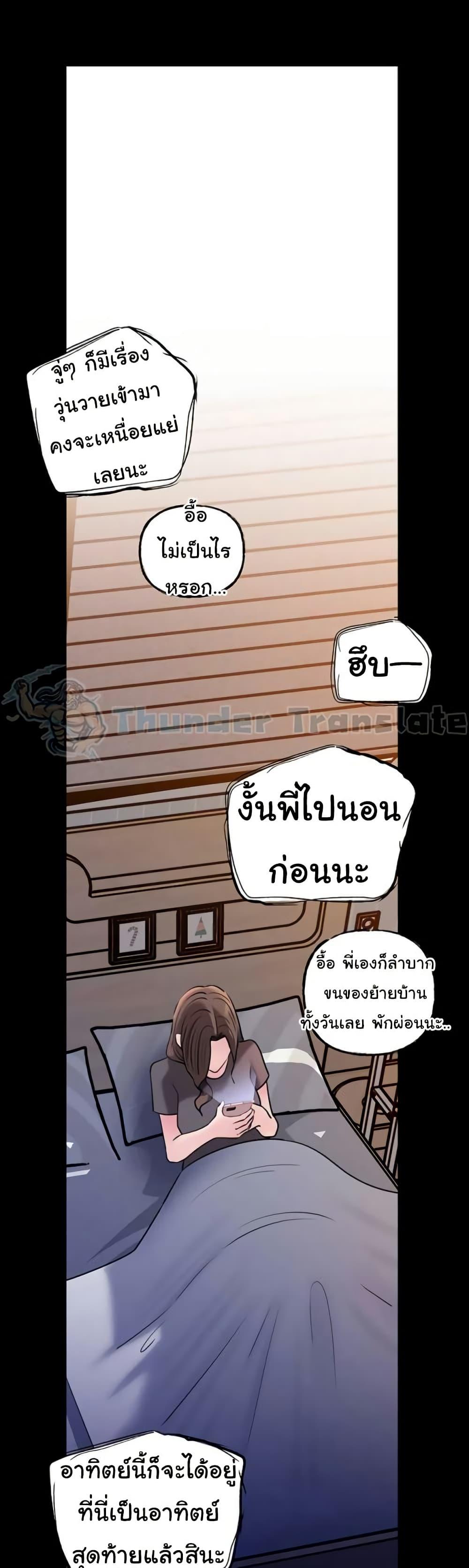 Doujin-Lc- อ่าน โดจิน มังฮวา เกาหลี ญี่ปุ่น จีน แปลไทย Not the Daughter ตอนที่ 1 2 3 4 5 6 7 8 9 10 11 12 13 14 ฟรี ไม่มีโฆษณา อ่าน โดจิน Manhwa เกาหลี ญี่ปุ่น จีน เรามีครบ คัดมาให้เน้นๆ โดจิน 18+ รับประกันความฟินโดย  Doujin Lc