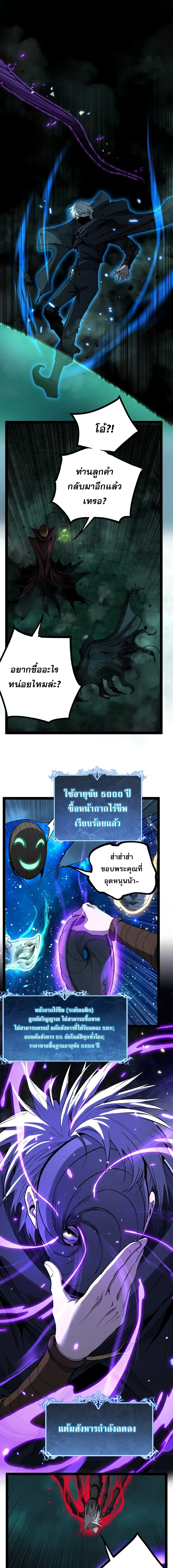 Manga-lc-com อ่านมังงะ อ่านการ์ตูน ออนไลน์ ฟรี God-level Assassin, I Am the Shadow นักฆ่าระดับเทพ ข้าคือเงา ตอนที่ 1 2 3 4 5 6 7 8 9 10 11 12 13 14 ฟรี ไม่มีโฆษณา Manga-lc - อ่าน มังงะ อ่าน การ์ตูน ออนไลน์ อ่านมังงะ ฟรี