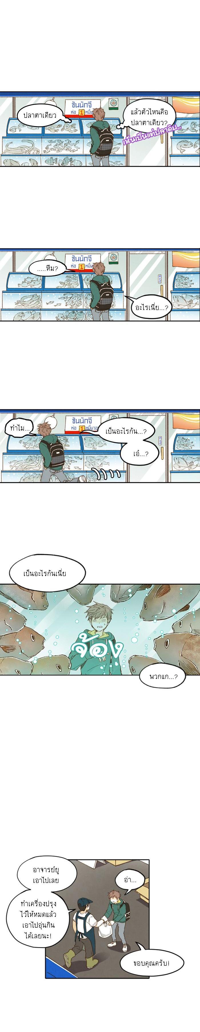 Manga-lc-com อ่านมังงะ อ่านการ์ตูน ออนไลน์ ฟรี How to Become a Dragon ตอนที่ 1 2 3 4 5 6 7 8 9 10 11 12 13 14 ฟรี ไม่มีโฆษณา Manga-lc - อ่าน มังงะ อ่าน การ์ตูน ออนไลน์ อ่านมังงะ ฟรี