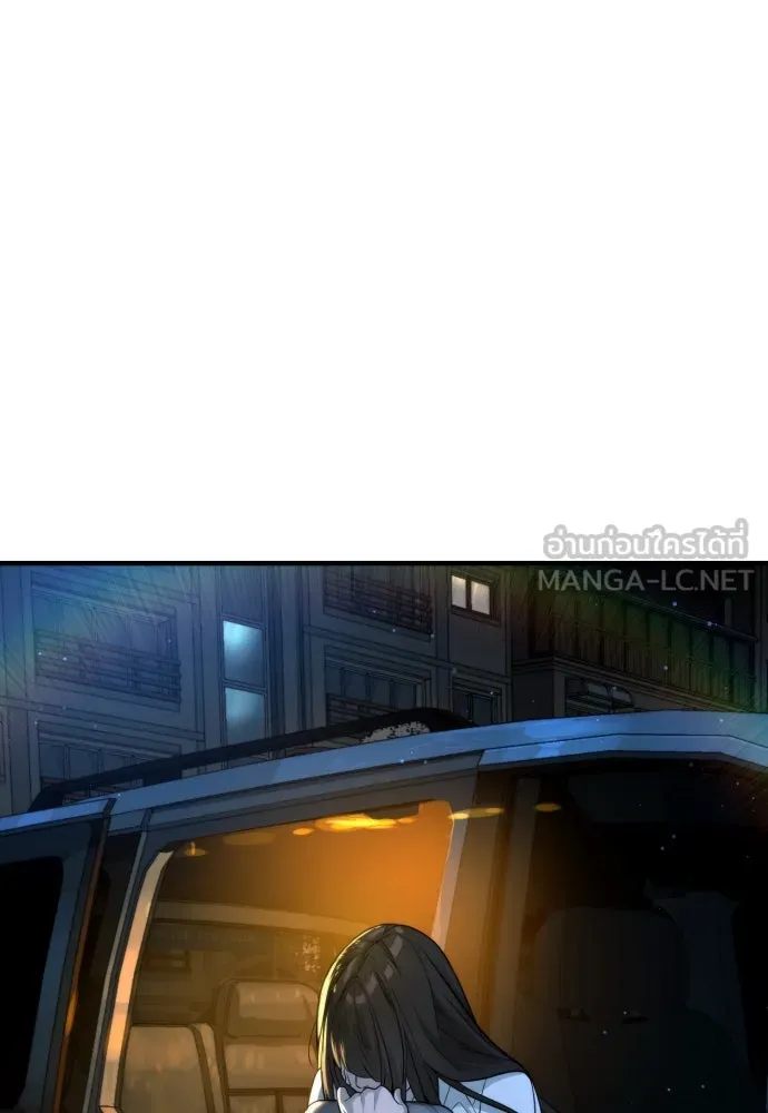 นักฆ่าย้อนวัย ตอนที่ 23 รูปที่ 162