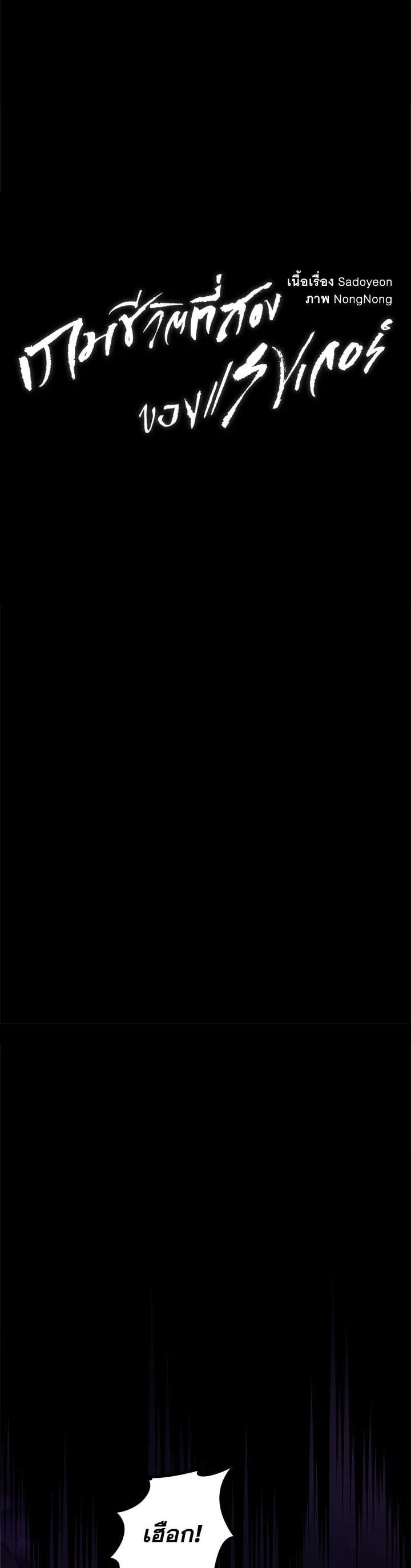 Manga-lc-com อ่านมังงะ อ่านการ์ตูน ออนไลน์ ฟรี Second Life Ranker ตอนที่ 1 2 3 4 5 6 7 8 9 10 11 12 13 14 ฟรี ไม่มีโฆษณา Manga-lc - อ่าน มังงะ อ่าน การ์ตูน ออนไลน์ อ่านมังงะ ฟรี