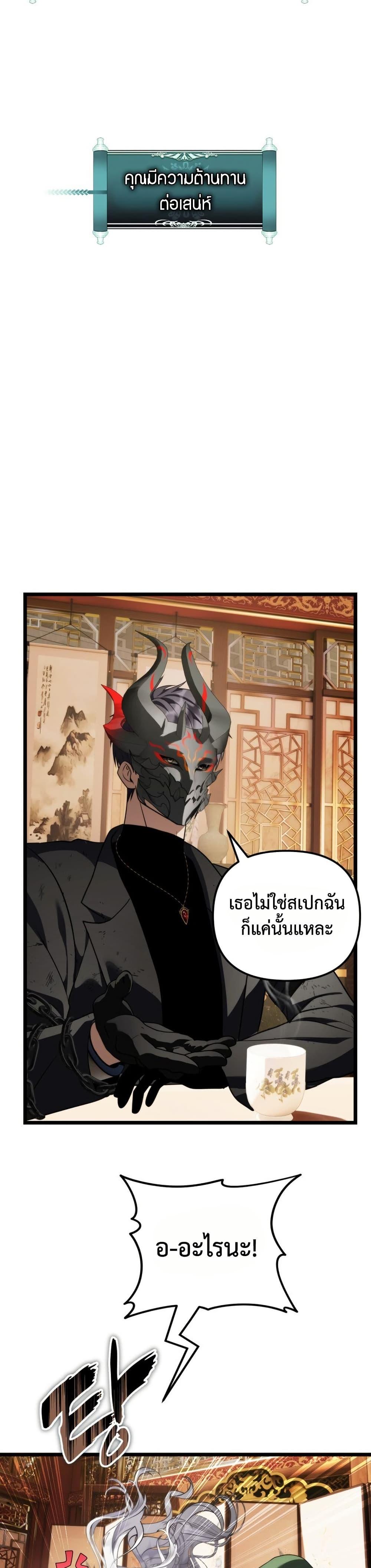 Manga-lc-com อ่านมังงะ อ่านการ์ตูน ออนไลน์ ฟรี Ranker Who Lives A Second Time ตอนที่ 1 2 3 4 5 6 7 8 9 10 11 12 13 14 ฟรี ไม่มีโฆษณา Manga-lc - อ่าน มังงะ อ่าน การ์ตูน ออนไลน์ อ่านมังงะ ฟรี