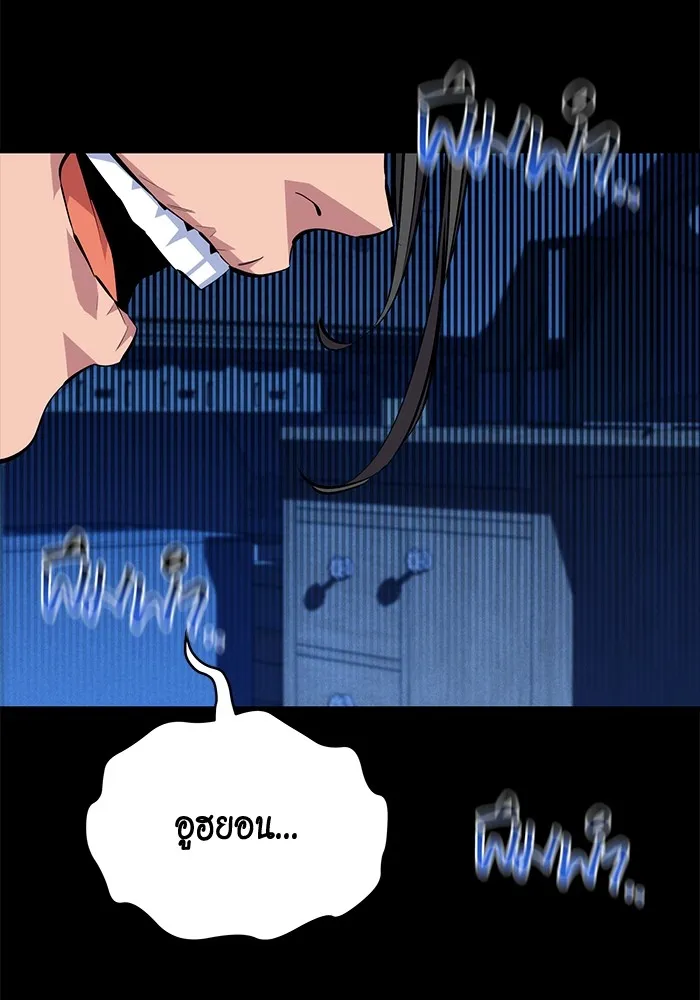 แยกร่าง ล่าอัตโนมัติ ตอนที่ 95 การฝึก รูปที่ 133