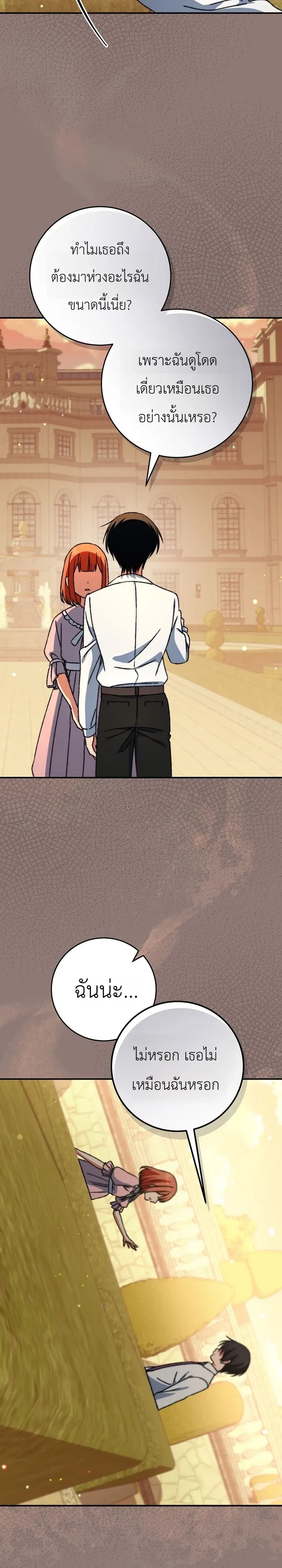 Manga-lc-com อ่านมังงะ อ่านการ์ตูน ออนไลน์ ฟรี The Academy’s Weapon Replicator นักจำลองอาวุธแห่งสถาบั ตอนที่ 1 2 3 4 5 6 7 8 9 10 11 12 13 14 ฟรี ไม่มีโฆษณา Manga-lc - อ่าน มังงะ อ่าน การ์ตูน ออนไลน์ อ่านมังงะ ฟรี