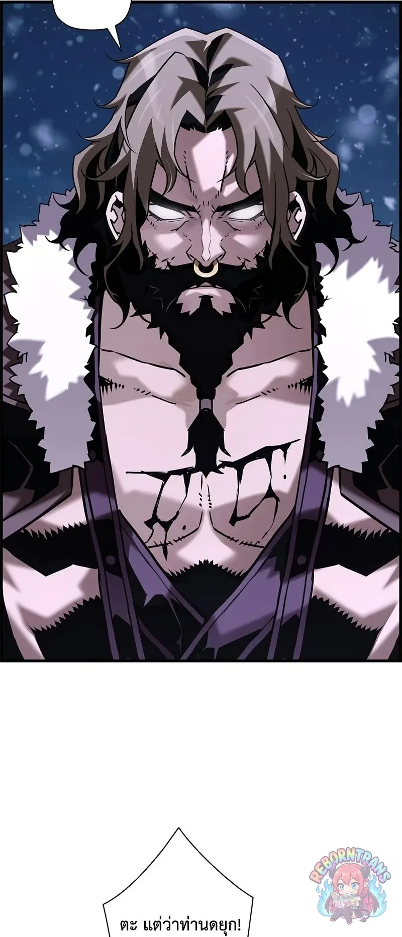 Necromancer_s Evolutionary Traits ตอนที่ ตอนที่ 117 รูปที่ 21