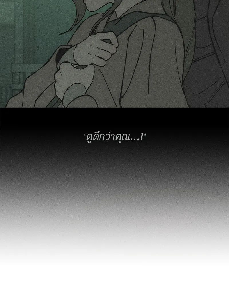 บุปผารุ่มราคะ ตอนที่ 64 รูปที่ 137