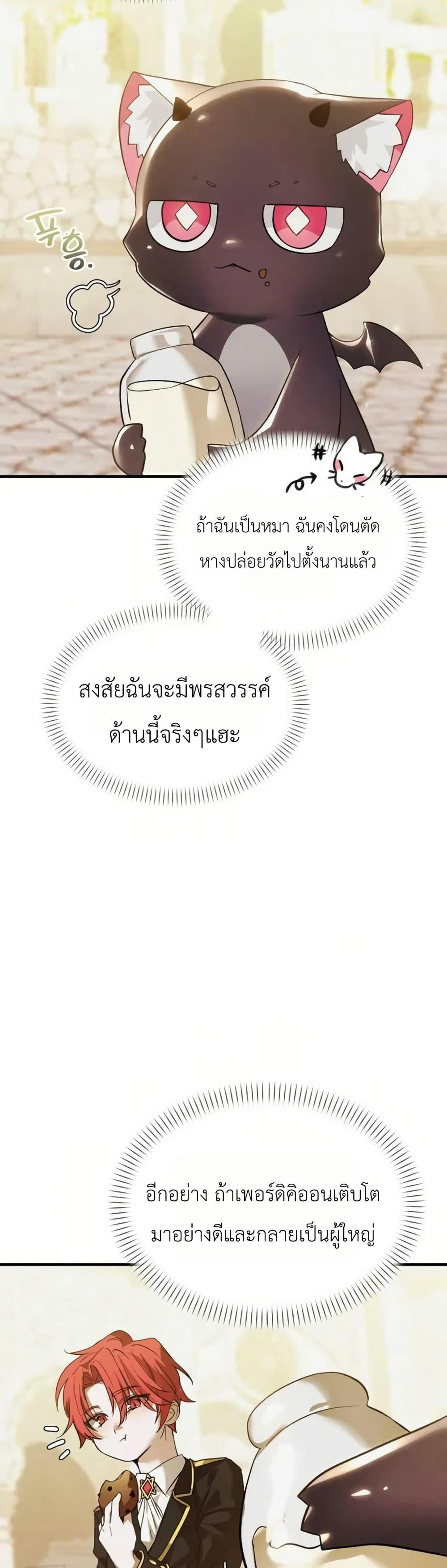 Manga-lc-com อ่านมังงะ อ่านการ์ตูน ออนไลน์ ฟรี One day, I became a hatchling ตอนที่ 1 2 3 4 5 6 7 8 9 10 11 12 13 14 ฟรี ไม่มีโฆษณา Manga-lc - อ่าน มังงะ อ่าน การ์ตูน ออนไลน์ อ่านมังงะ ฟรี