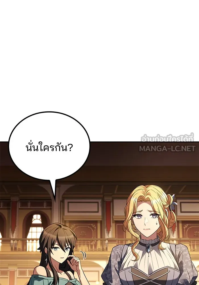 ครัวจอมเวท ตอนที่ 88 รูปที่ 132