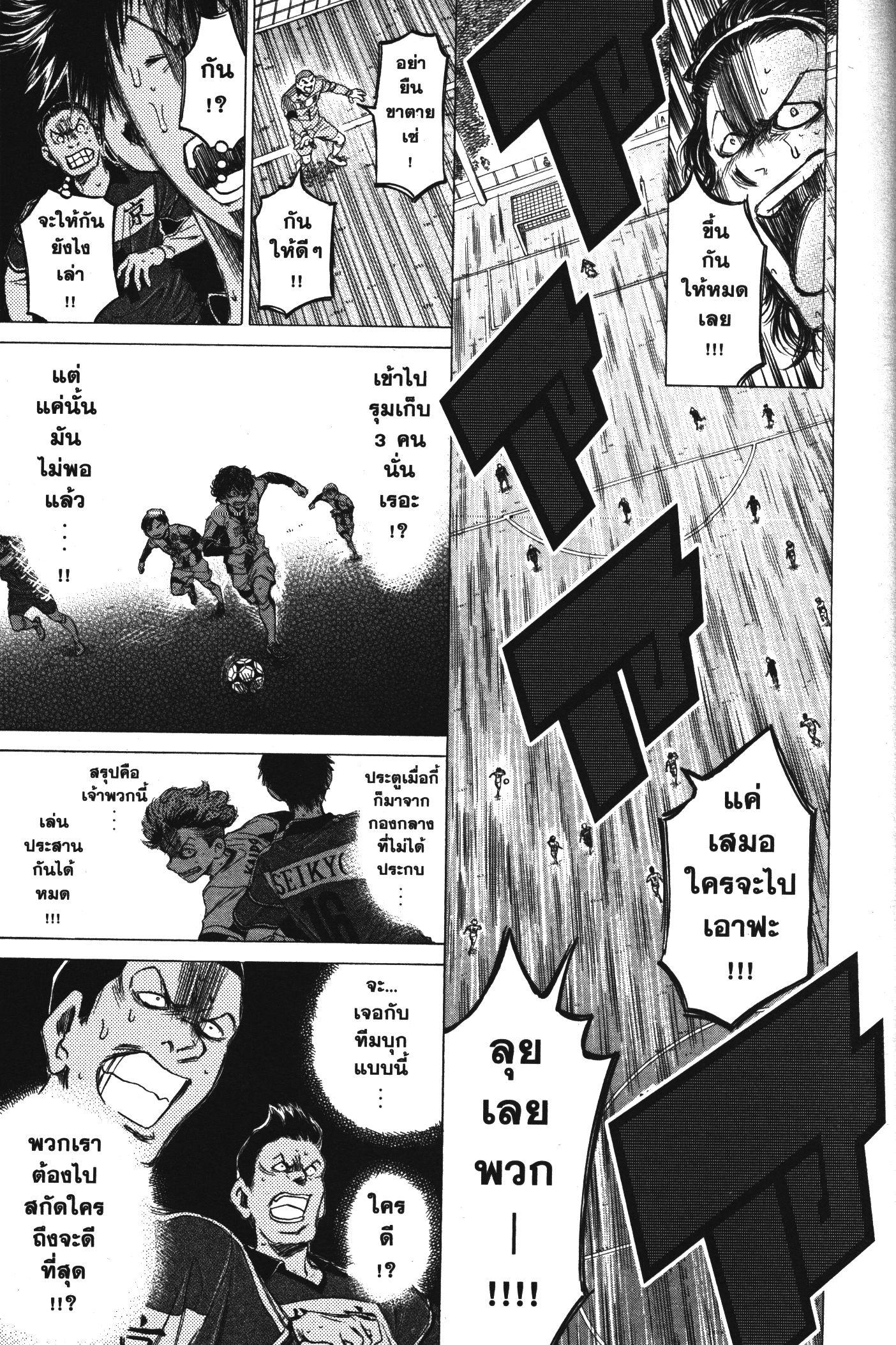 Manga-lc-com อ่านมังงะ อ่านการ์ตูน ออนไลน์ ฟรี Ao Ashi แข้งเด็กหัวใจนักสู้ ตอนที่ 1 2 3 4 5 6 7 8 9 10 11 12 13 14 ฟรี ไม่มีโฆษณา Manga-lc - อ่าน มังงะ อ่าน การ์ตูน ออนไลน์ อ่านมังงะ ฟรี