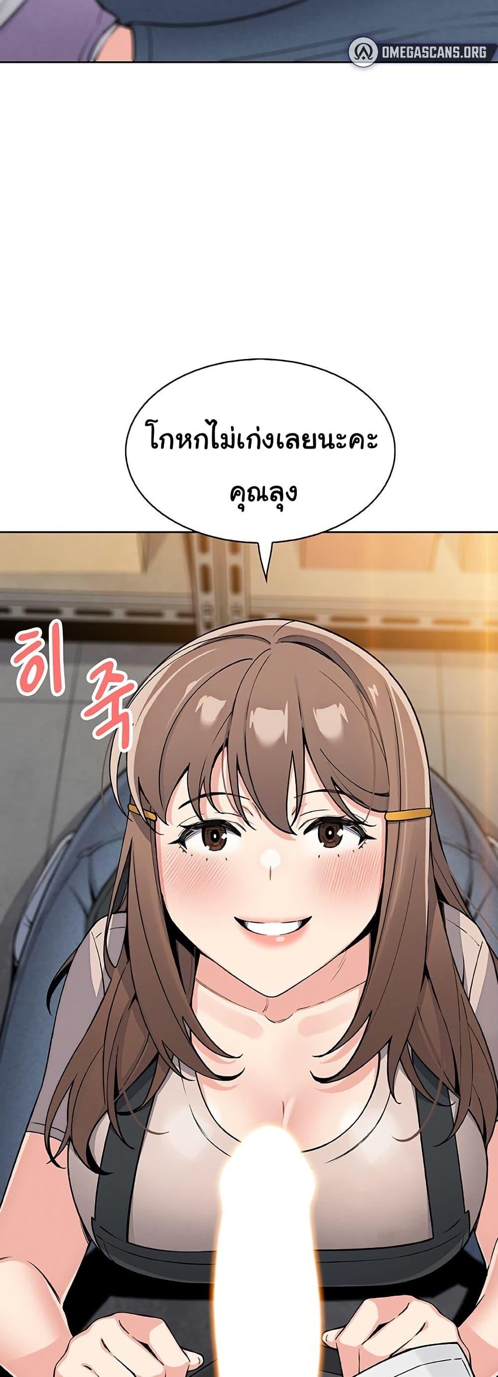 Doujin-Lc- อ่าน โดจิน มังฮวา เกาหลี ญี่ปุ่น จีน แปลไทย My Daughter ตอนที่ 1 2 3 4 5 6 7 8 9 10 11 12 13 14 ฟรี ไม่มีโฆษณา อ่าน โดจิน Manhwa เกาหลี ญี่ปุ่น จีน เรามีครบ คัดมาให้เน้นๆ โดจิน 18+ รับประกันความฟินโดย  Doujin Lc