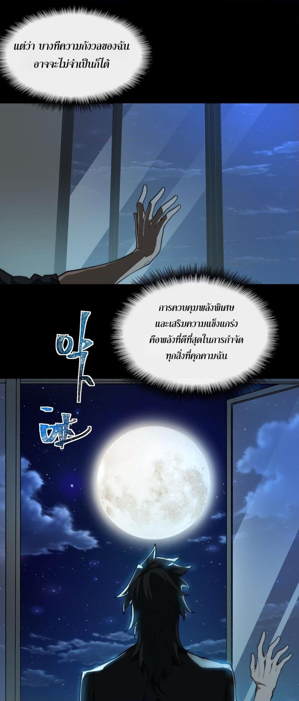 Manga-lc-com อ่านมังงะ อ่านการ์ตูน ออนไลน์ ฟรี I Created An Urban Legend ตอนที่ 1 2 3 4 5 6 7 8 9 10 11 12 13 14 ฟรี ไม่มีโฆษณา Manga-lc - อ่าน มังงะ อ่าน การ์ตูน ออนไลน์ อ่านมังงะ ฟรี