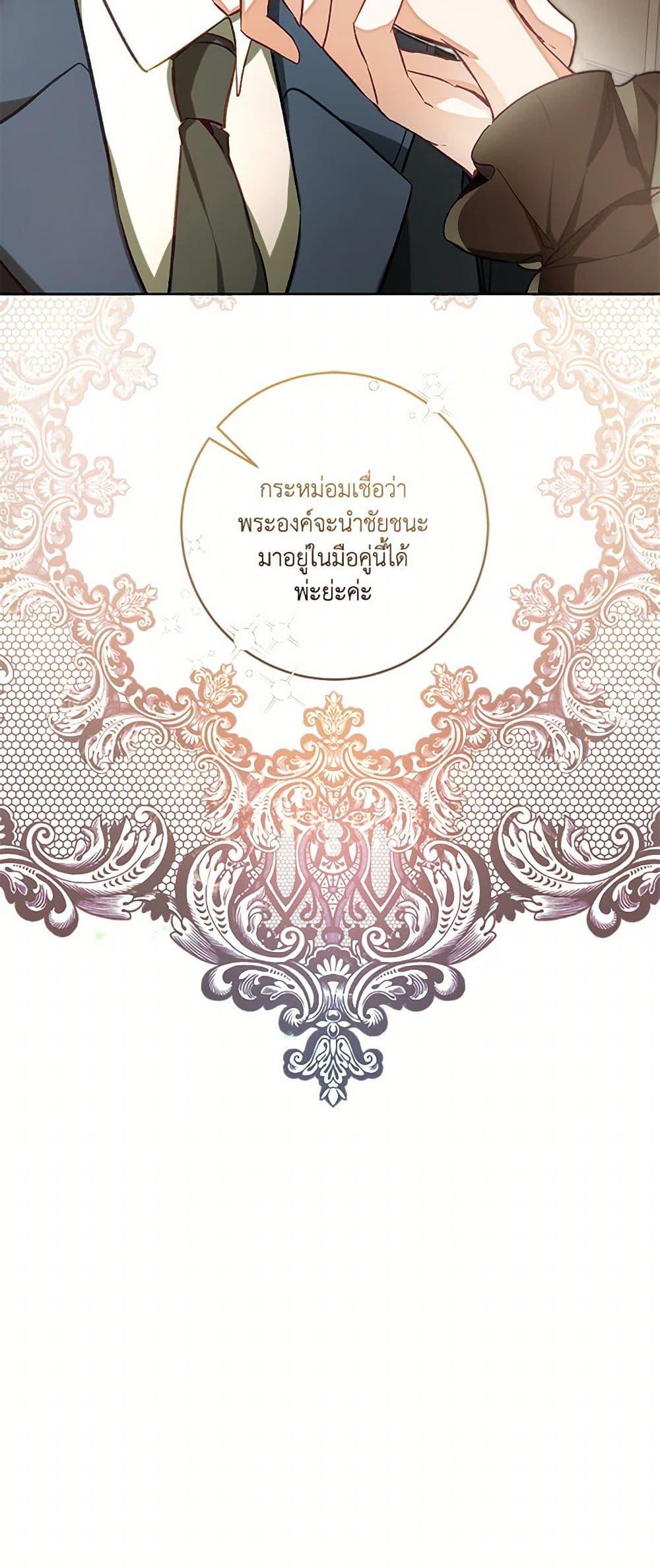 Manga-lc-com อ่านมังงะ อ่านการ์ตูน ออนไลน์ ฟรี I’ve Become the Villainous Empress of a Novel ตอนที่ 1 2 3 4 5 6 7 8 9 10 11 12 13 14 ฟรี ไม่มีโฆษณา Manga-lc - อ่าน มังงะ อ่าน การ์ตูน ออนไลน์ อ่านมังงะ ฟรี