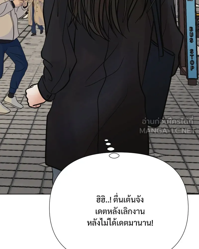 รักนี้ไม่ต้องมีเซนส์ ตอนที่ 65 รูปที่ 111