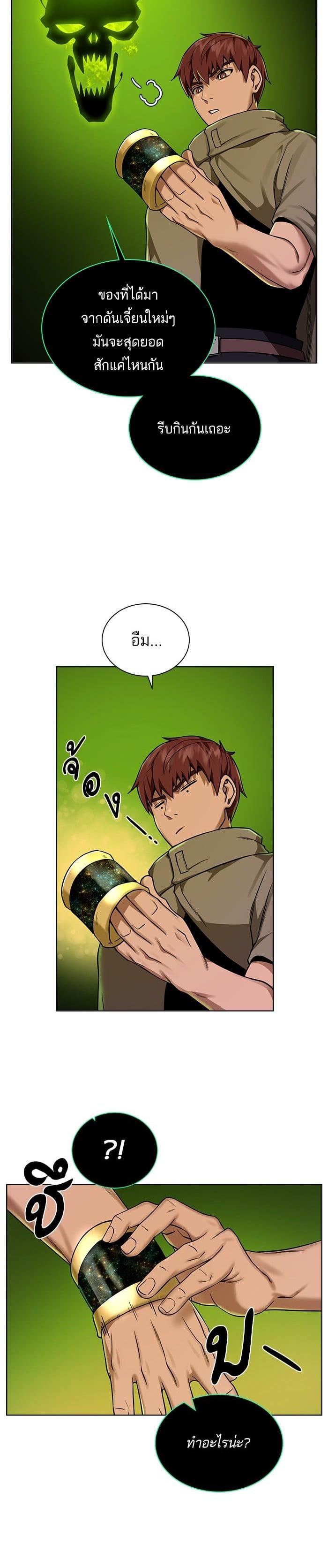 Manga-lc-com อ่านมังงะ อ่านการ์ตูน ออนไลน์ ฟรี Dungeons and Artifacts ตอนที่ 1 2 3 4 5 6 7 8 9 10 11 12 13 14 ฟรี ไม่มีโฆษณา Manga-lc - อ่าน มังงะ อ่าน การ์ตูน ออนไลน์ อ่านมังงะ ฟรี