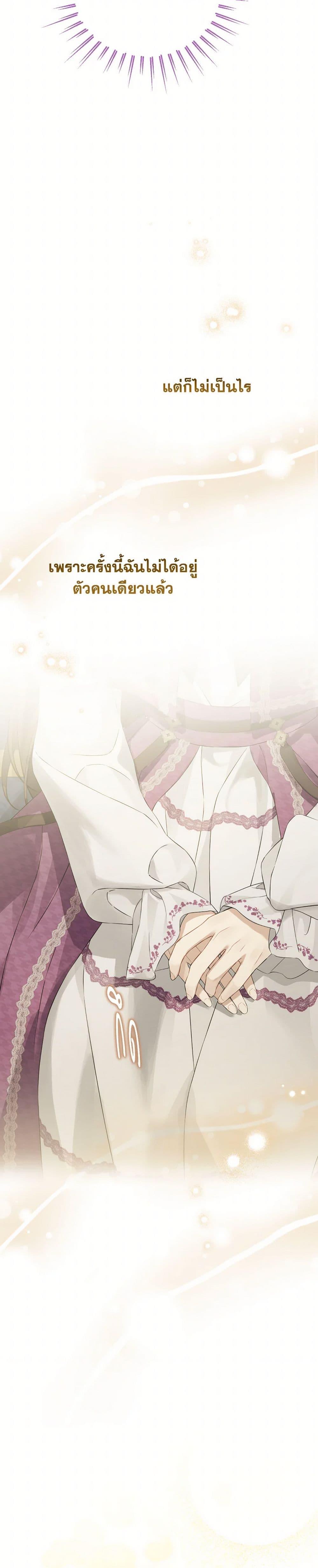 Manga-lc-com อ่านมังงะ อ่านการ์ตูน ออนไลน์ ฟรี Actually, I Was the Real One ตอนที่ 1 2 3 4 5 6 7 8 9 10 11 12 13 14 ฟรี ไม่มีโฆษณา Manga-lc - อ่าน มังงะ อ่าน การ์ตูน ออนไลน์ อ่านมังงะ ฟรี