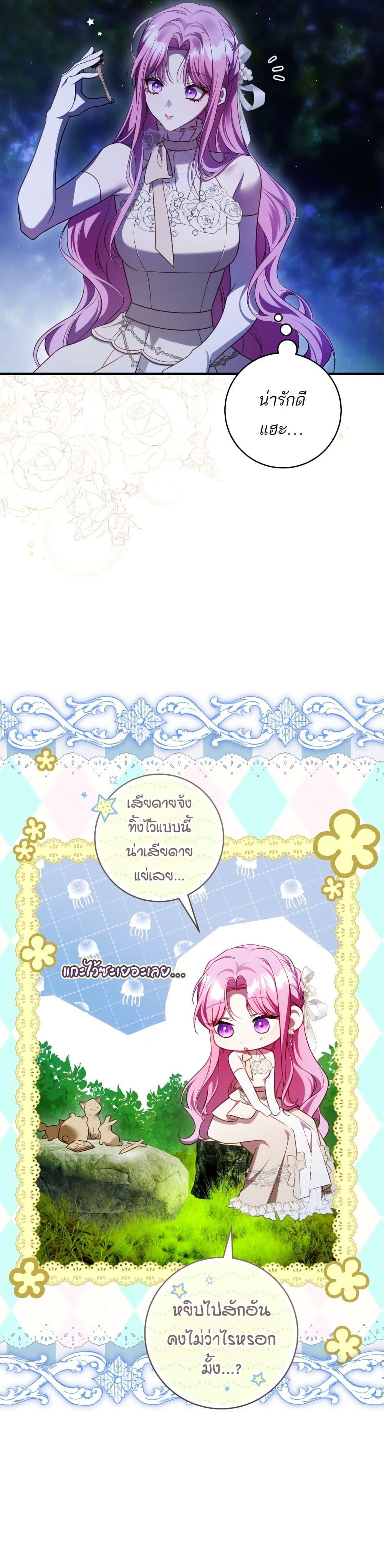 Manga-lc-com อ่านมังงะ อ่านการ์ตูน ออนไลน์ ฟรี The Flower With a Sword ตอนที่ 1 2 3 4 5 6 7 8 9 10 11 12 13 14 ฟรี ไม่มีโฆษณา Manga-lc - อ่าน มังงะ อ่าน การ์ตูน ออนไลน์ อ่านมังงะ ฟรี