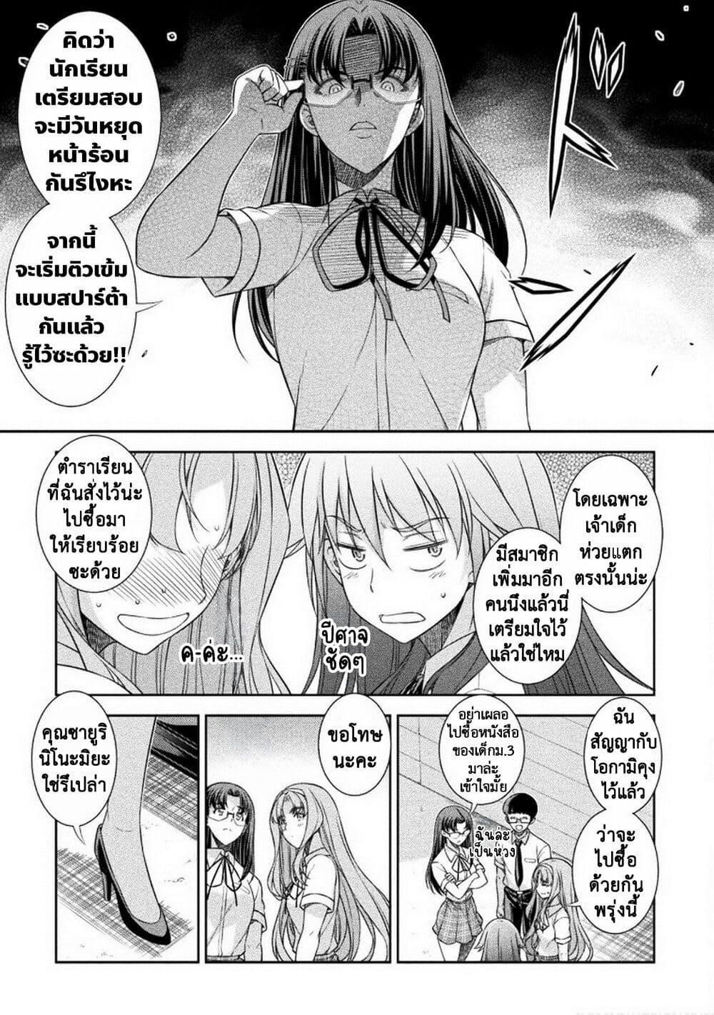 Manga-lc-com อ่านมังงะ อ่านการ์ตูน ออนไลน์ ฟรี JK kara Yarinaosu Silver Plan ตอนที่ 1 2 3 4 5 6 7 8 9 10 11 12 13 14 ฟรี ไม่มีโฆษณา Manga-lc - อ่าน มังงะ อ่าน การ์ตูน ออนไลน์ อ่านมังงะ ฟรี