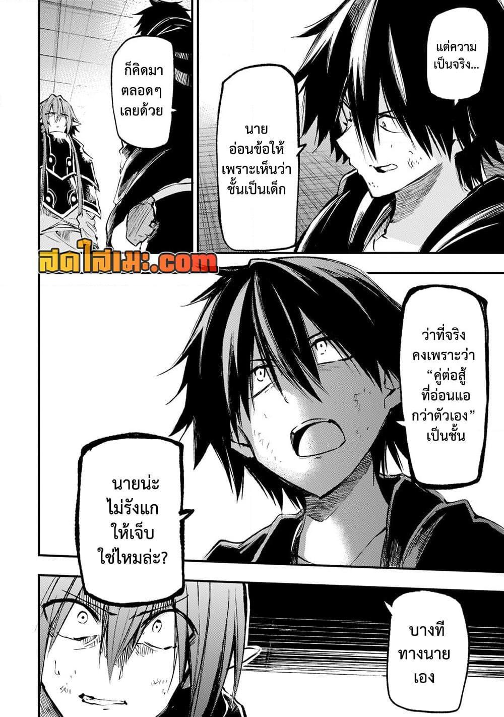 Manga-lc-com อ่านมังงะ อ่านการ์ตูน ออนไลน์ ฟรี Hitoribocchi no Isekai Kouryaku การยึดโลกของนายผู้โดดเดี่ยว ตอนที่ 1 2 3 4 5 6 7 8 9 10 11 12 13 14 ฟรี ไม่มีโฆษณา Manga-lc - อ่าน มังงะ อ่าน การ์ตูน ออนไลน์ อ่านมังงะ ฟรี