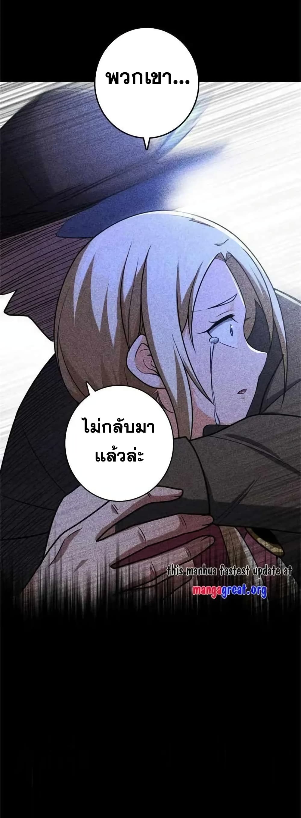 Manga-lc-com อ่านมังงะ อ่านการ์ตูน ออนไลน์ ฟรี Release That Witch ตอนที่ 1 2 3 4 5 6 7 8 9 10 11 12 13 14 ฟรี ไม่มีโฆษณา Manga-lc - อ่าน มังงะ อ่าน การ์ตูน ออนไลน์ อ่านมังงะ ฟรี