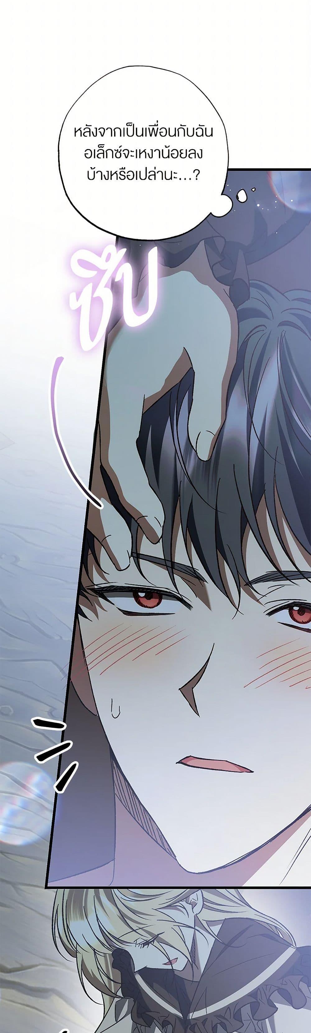 Manga-lc-com อ่านมังงะ อ่านการ์ตูน ออนไลน์ ฟรี The Male Lead Proposed to Me ตอนที่ 1 2 3 4 5 6 7 8 9 10 11 12 13 14 ฟรี ไม่มีโฆษณา Manga-lc - อ่าน มังงะ อ่าน การ์ตูน ออนไลน์ อ่านมังงะ ฟรี