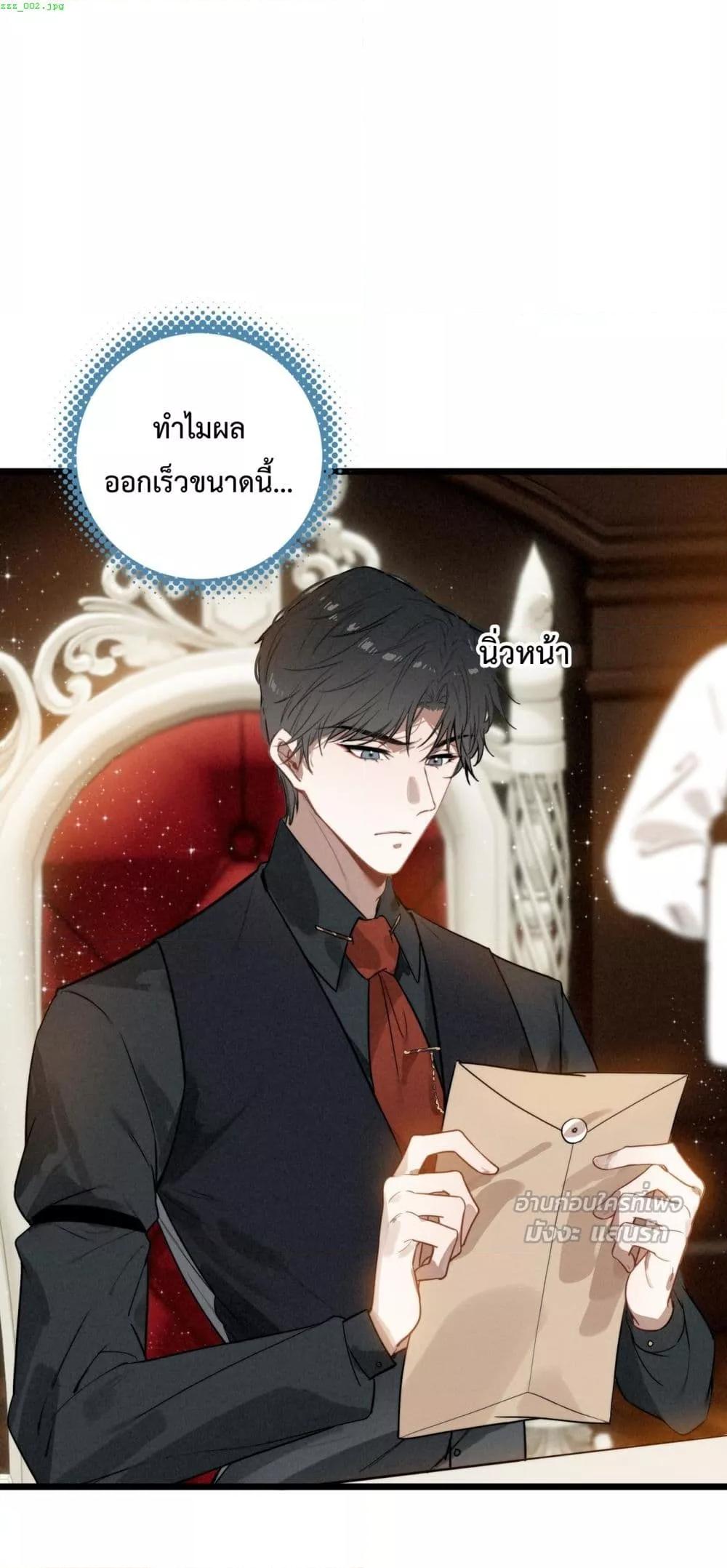 Manga-lc-com อ่านมังงะ อ่านการ์ตูน ออนไลน์ ฟรี WhenIBecamea ตอนที่ 1 2 3 4 5 6 7 8 9 10 11 12 13 14 ฟรี ไม่มีโฆษณา Manga-lc - อ่าน มังงะ อ่าน การ์ตูน ออนไลน์ อ่านมังงะ ฟรี