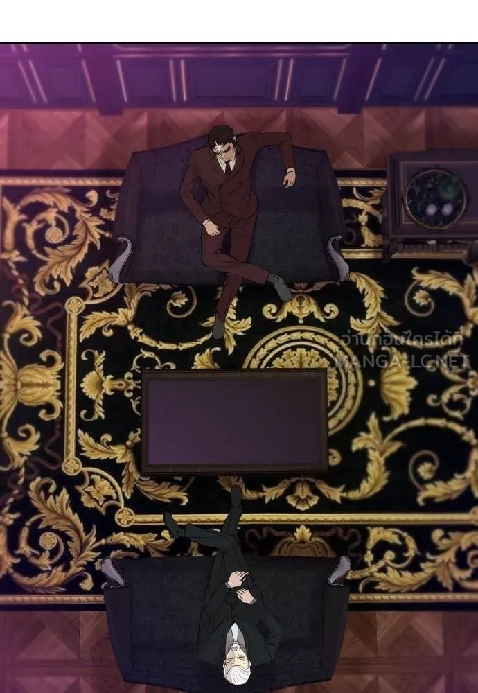 หลานอัจฉริยะ ตอนที่ 71 รูปที่ 114