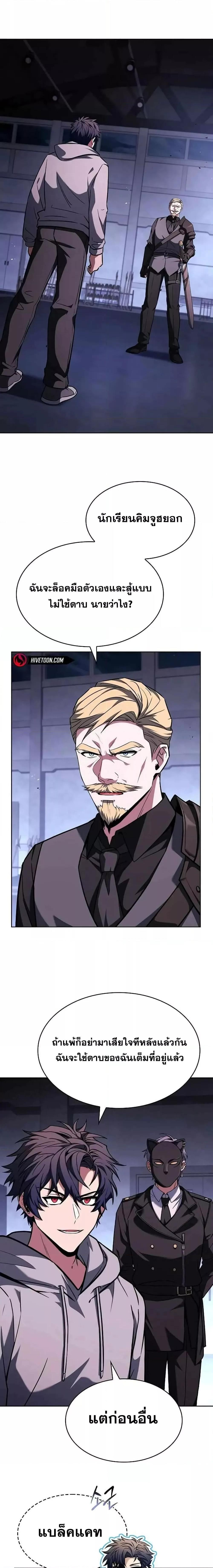 Manga-lc-com อ่านมังงะ อ่านการ์ตูน ออนไลน์ ฟรี TheConstellati ตอนที่ 1 2 3 4 5 6 7 8 9 10 11 12 13 14 ฟรี ไม่มีโฆษณา Manga-lc - อ่าน มังงะ อ่าน การ์ตูน ออนไลน์ อ่านมังงะ ฟรี