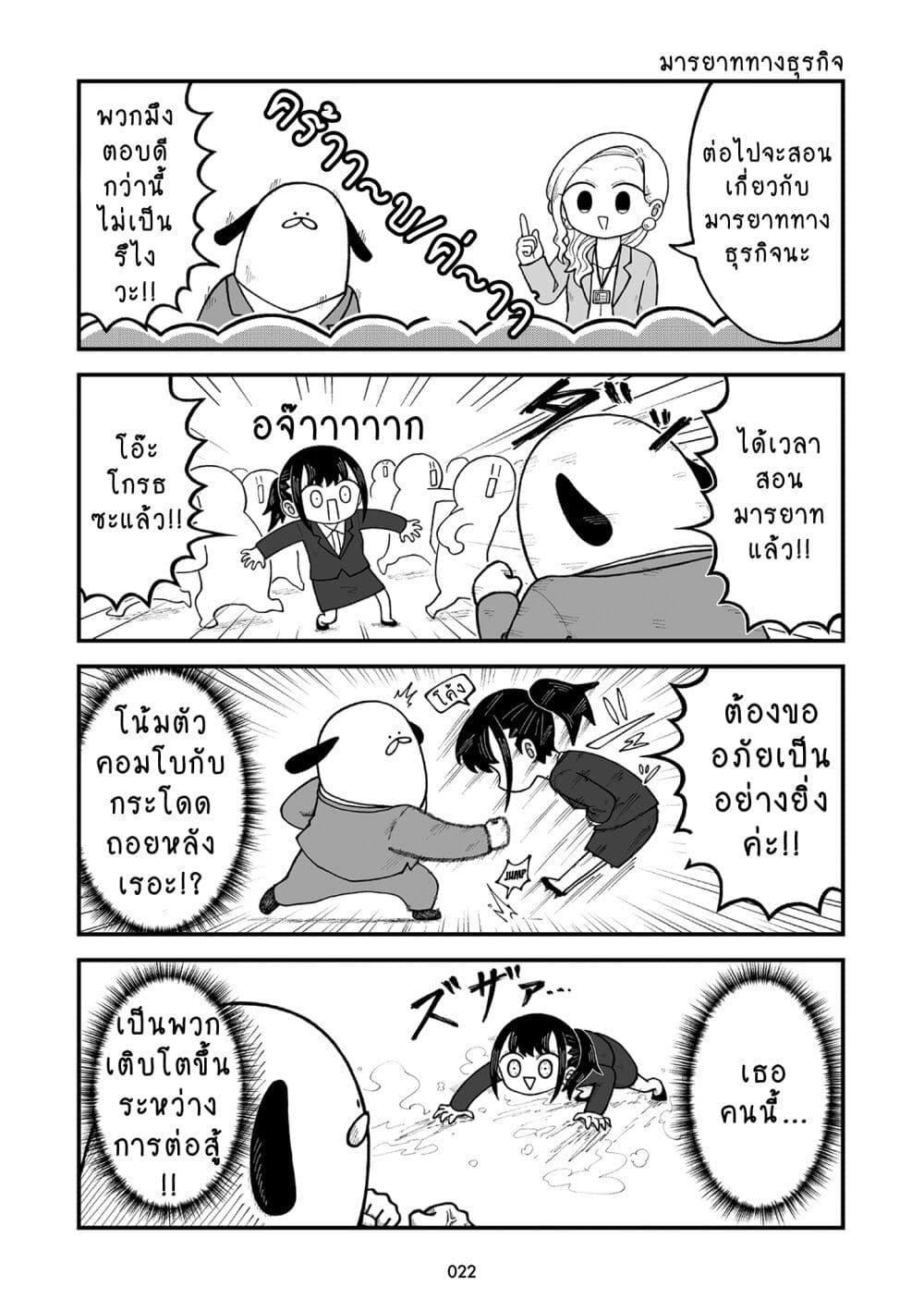 Manga-lc-com อ่านมังงะ อ่านการ์ตูน ออนไลน์ ฟรี Kyatapi Land ตอนที่ 1 2 3 4 5 6 7 8 9 10 11 12 13 14 ฟรี ไม่มีโฆษณา Manga-lc - อ่าน มังงะ อ่าน การ์ตูน ออนไลน์ อ่านมังงะ ฟรี